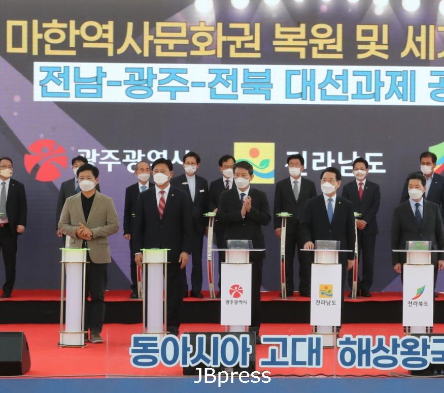 유기상고창군수가26일마한역사문화권복원대선과제채택공동서명식에참석하고있다.jpg