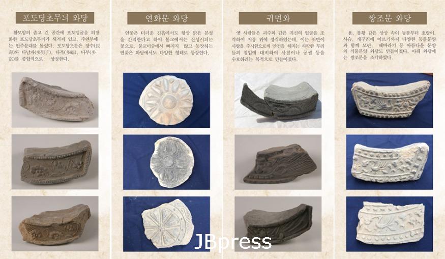 1028관광시설사업소-남원출토유물특별전개최 (1).jpg