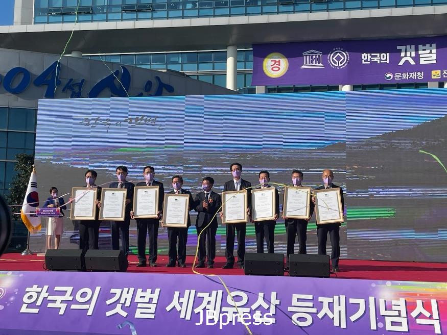 10-92이주철고창군부군수가27일'한국의갯벌세계유산등재기념식'에참석하고있다.jpg