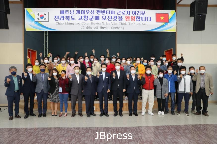 [크기변환]10-93고창군베트남계절근로자환영식(1).jpg