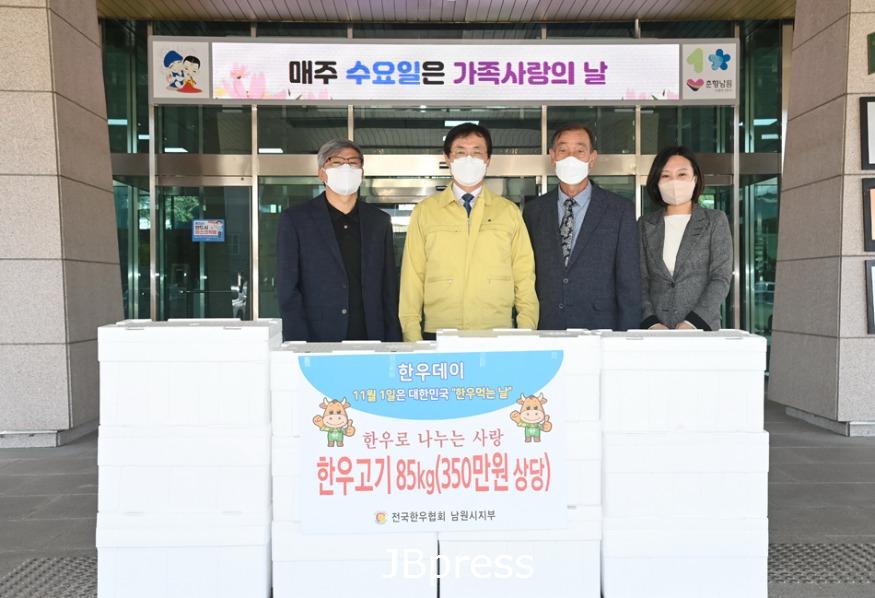 11월1일은‘한우Day’한우먹는날.jpg