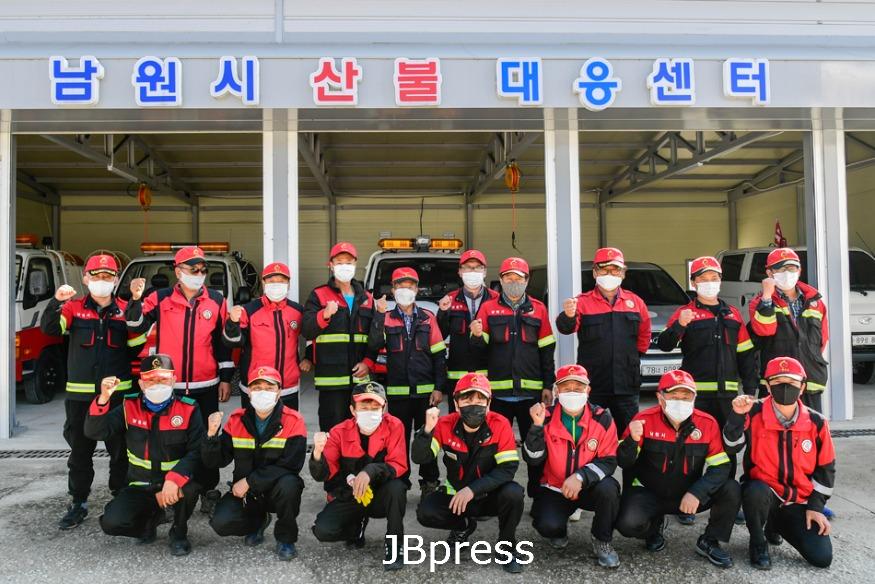 남원시_2021년가을철산불방지대응총력.jpg