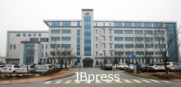 임실군청1.jpg