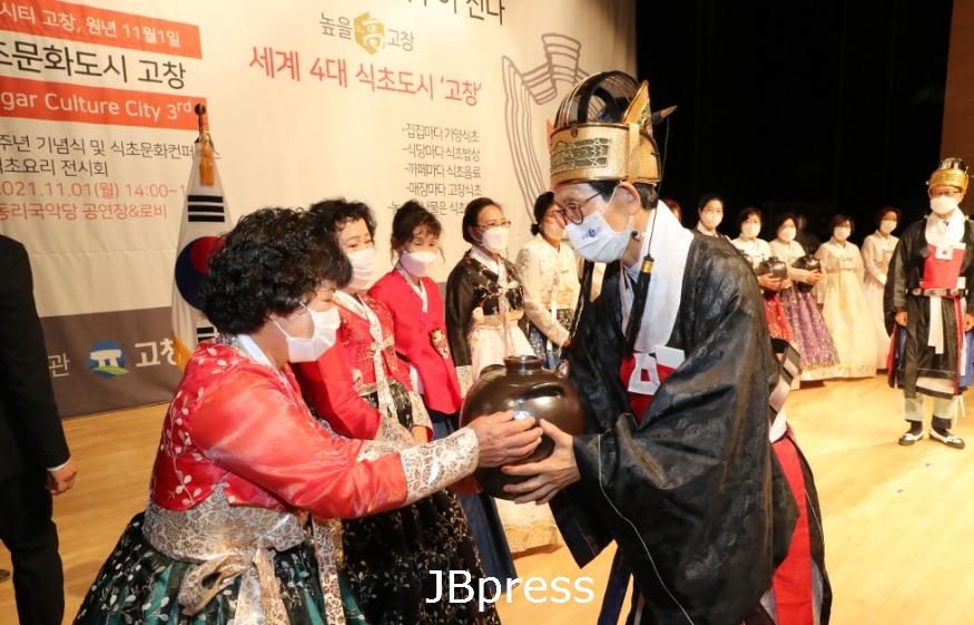 [크기변환]식초문화도시고창_관련이미지(고창식초문화대전) (1).JPG