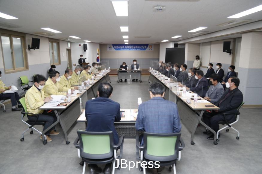 정헌율 익산시장, 농·축·원협과 농업발전 상생협력 (1).jpg