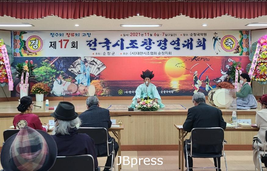 순창1108-전국시조경창대회1.jpg
