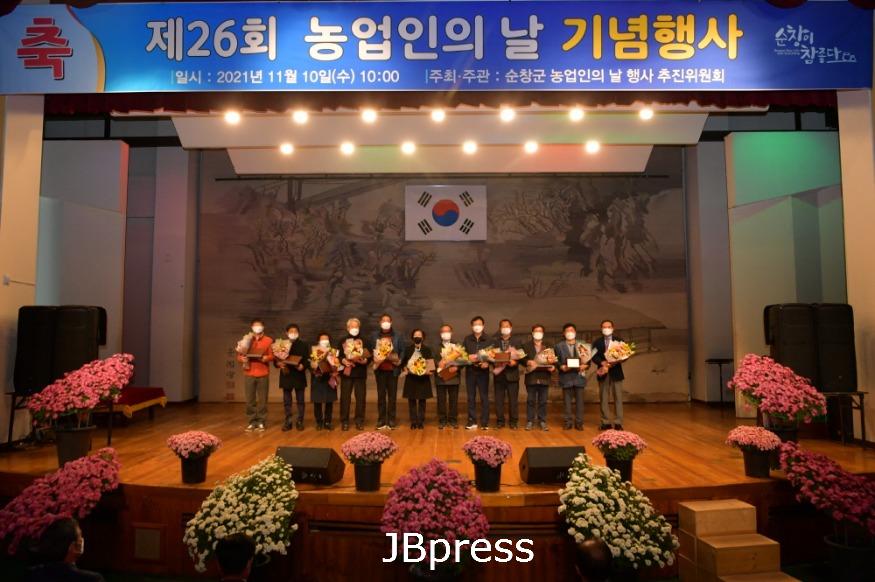 순창1110-농업인의날시상DSC_9566(3).JPG