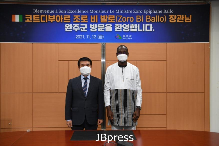 코트디부아르장관방문.jpg