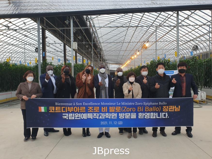 코트디부아르장관방문11.jpg