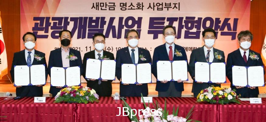 (사진2)챌린지투자협약.jpg