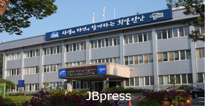 진안군청.PNG