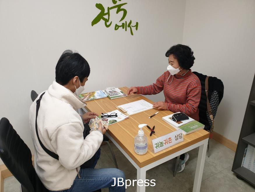 귀농귀촌_수도권교육및상담(상담사진).jpg