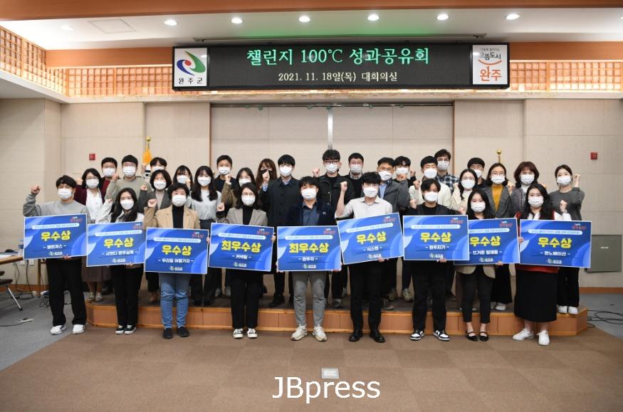 챌린지100도씨성과공유회 (4).JPG