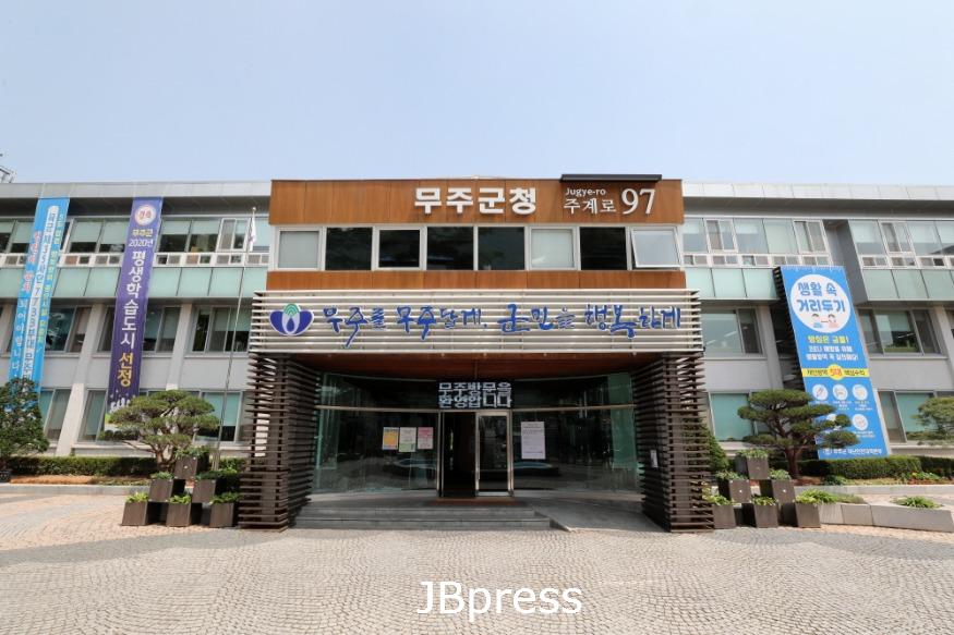 무주2.jpg