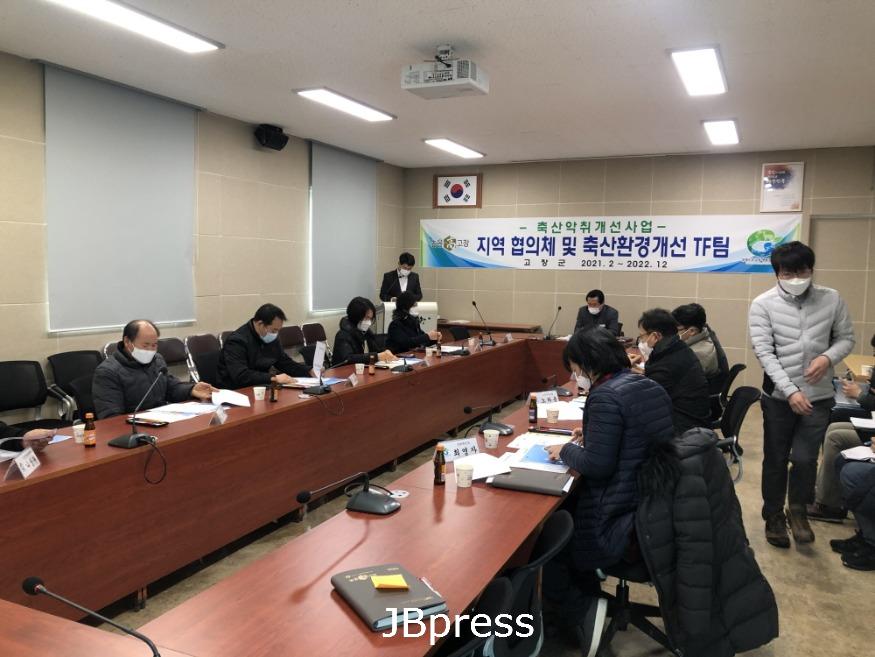 (자료사진)축산악취개선사업지역협의체발대식 (1).jpg