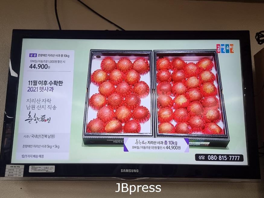남원사과-홈쇼핑-판매로-농가시름덜어.jpg