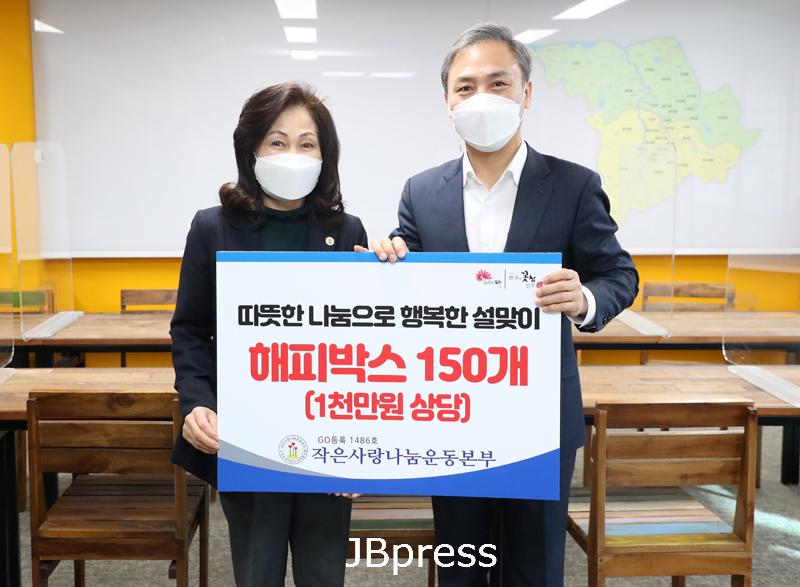 해피박스.jpg