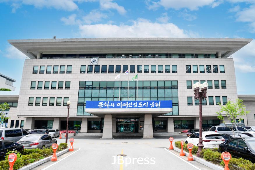 남원시_중장기원예산업발전계획수립한다.jpg