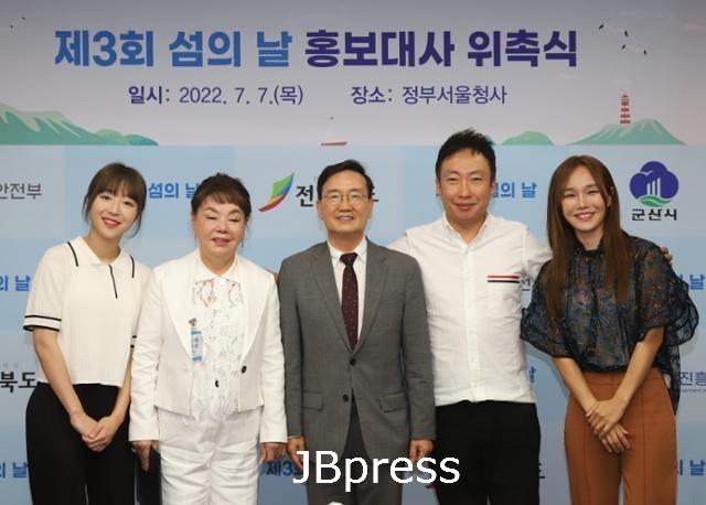 전북 섬의날.jpg