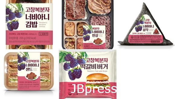 CU_복분자너비아니김밥-크기조정.jpg