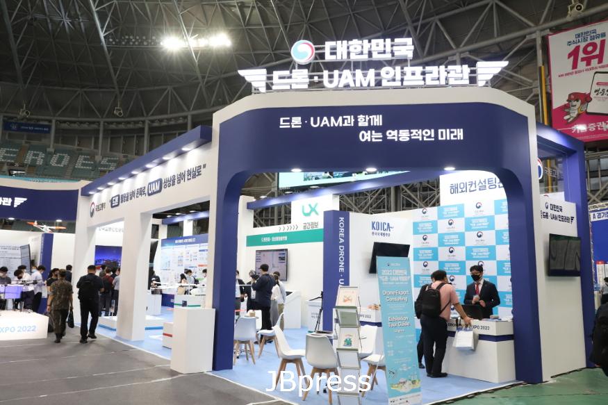 붙임1 드론uam박람회.JPG