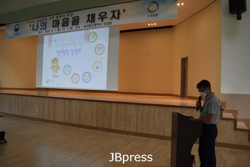 관련사진(송천중고등학교).JPG