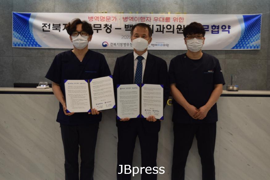 사진(업무협약식).JPG