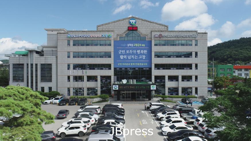 고창군청사(8월).JPG