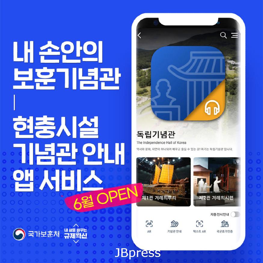 현충시설 기념관.jpg