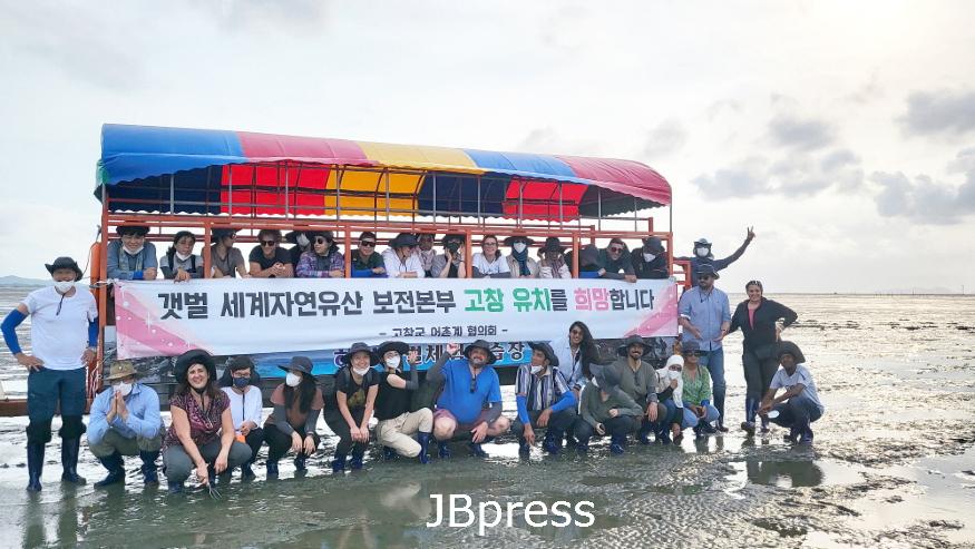 문화재청_세계유산역량강화국제교육과정고창갯벌방문.jpg