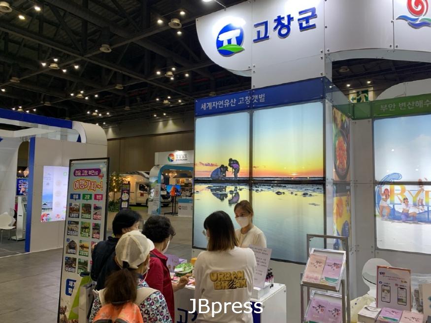 대한민국국제박람회_2.jpg