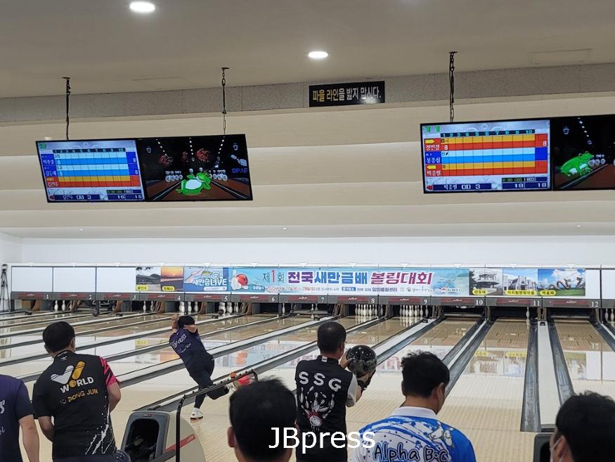 김제시220829새만금배볼링대회.jpg