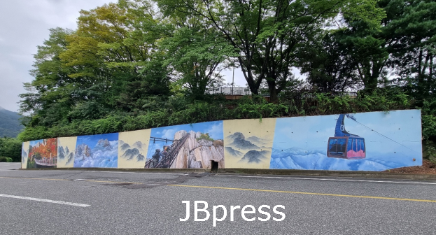 대둔산도립공원 벽화-1.png