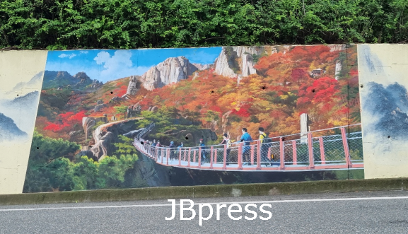 대둔산도립공원 벽화-2.png