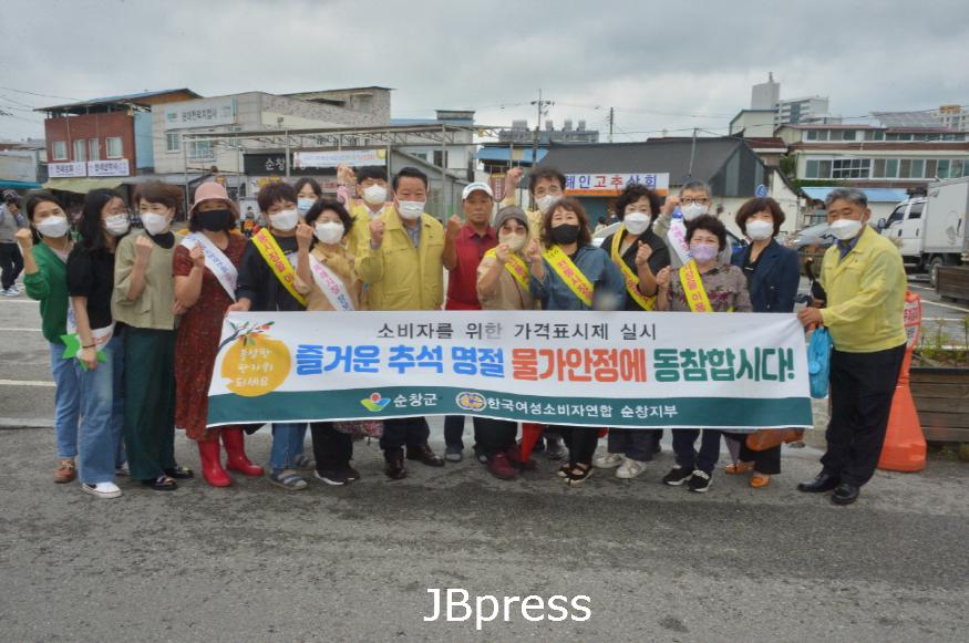 순창0906-추석맞이전통시장장보기DSC_2861.JPG
