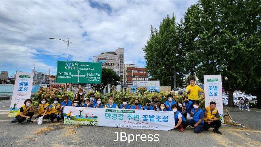 꽃밭조성1.jpg