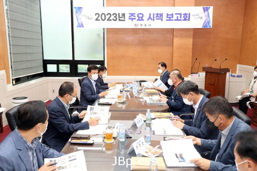 0907시민중심_으뜸정읍실현‘2023년주요시책보고회’가져2.jpg