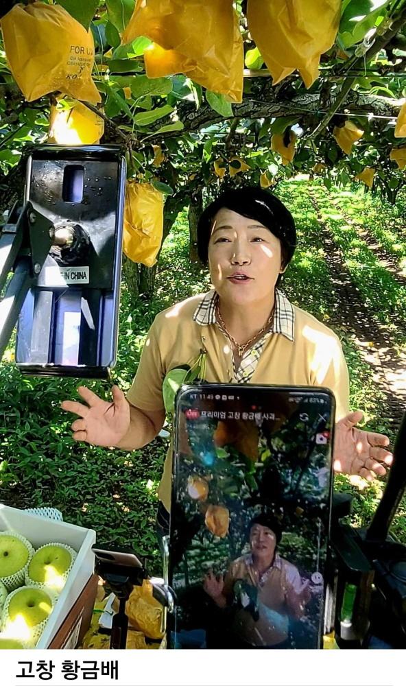 9-78농업경영인라이브방송3.jpg
