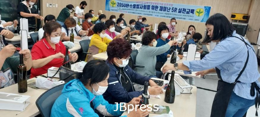김제시220916새마을부녀회사진3.jpeg