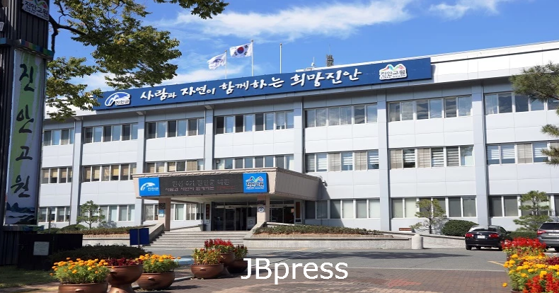 진안군청.PNG