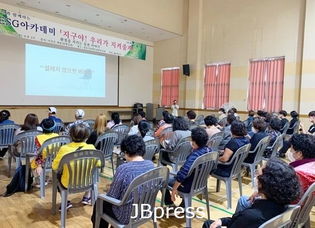 0922장애인종합복지관_시민과함께하는ESG아카데미운영(1).jpg