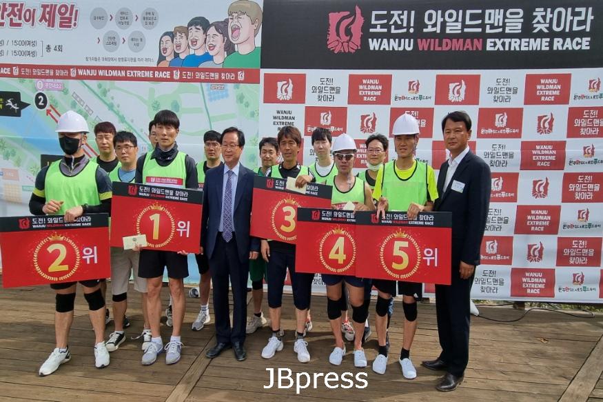 와일드맨 수상자.jpeg