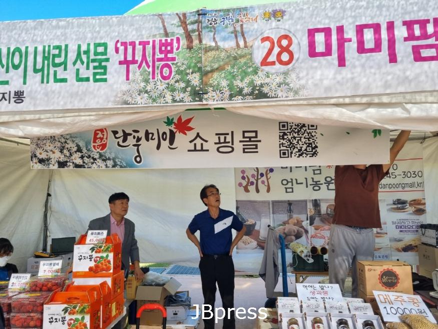 0930단풍미인쇼핑몰_구절초꽃축제기간‘특별이벤트’기획운영(1).jpg