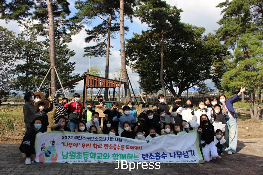 1011농촌활력과-나무야_우리학교탄소흡수를도와줘(2).jpg