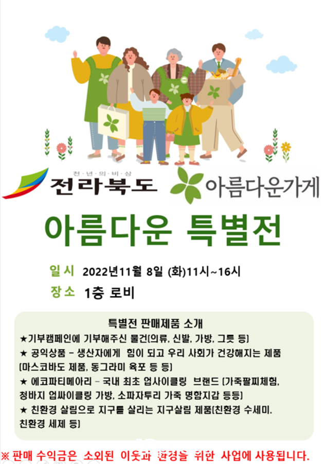 전북2.png