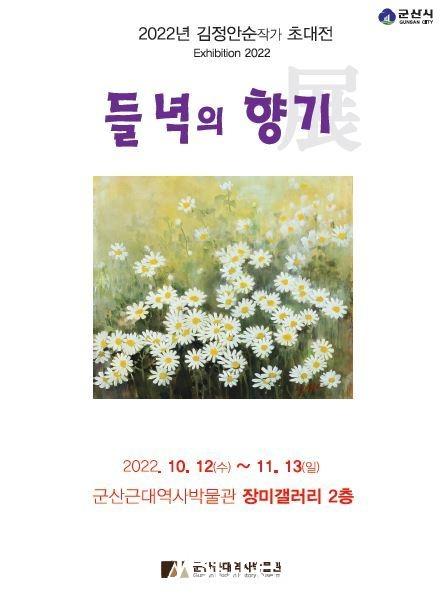 군산.jpg