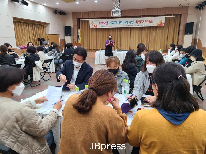1026교육체육과-남원새일취업자간담회성료.jpg