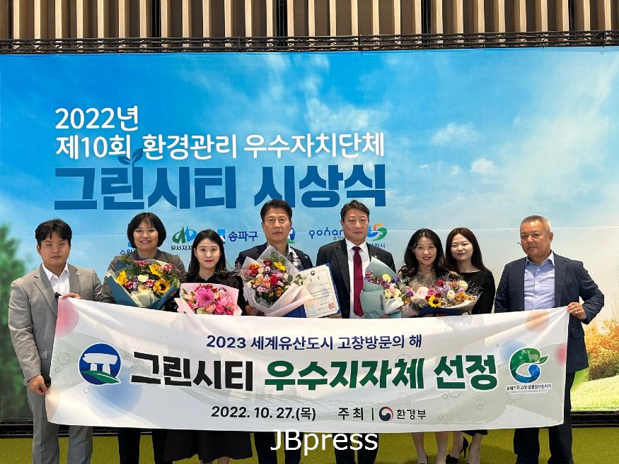 그린시티시상3.jpg