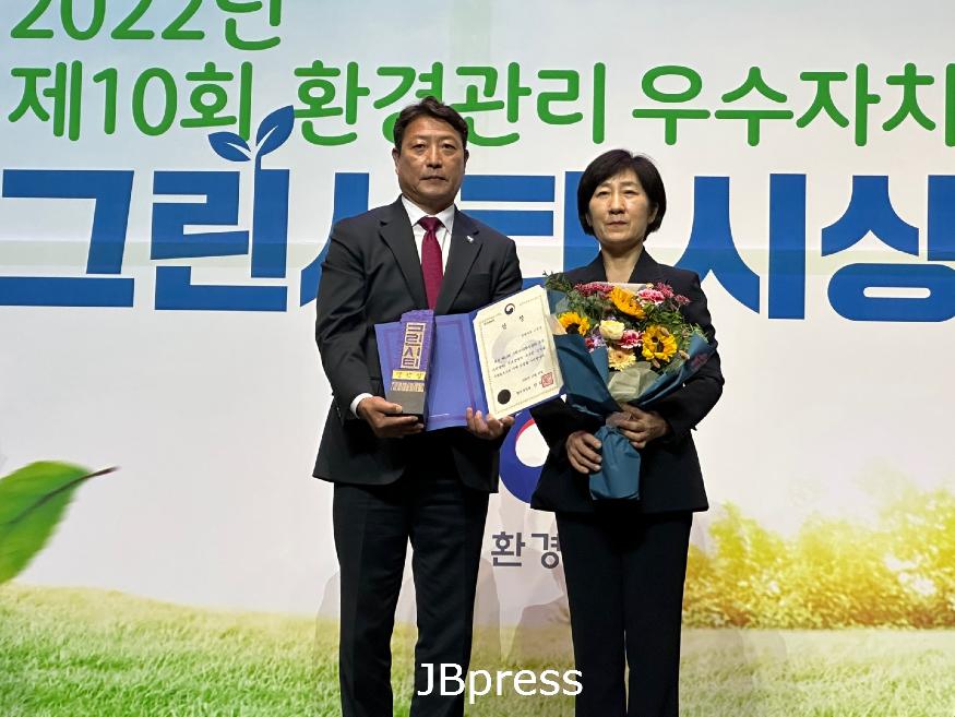 그린시티시상.jpg