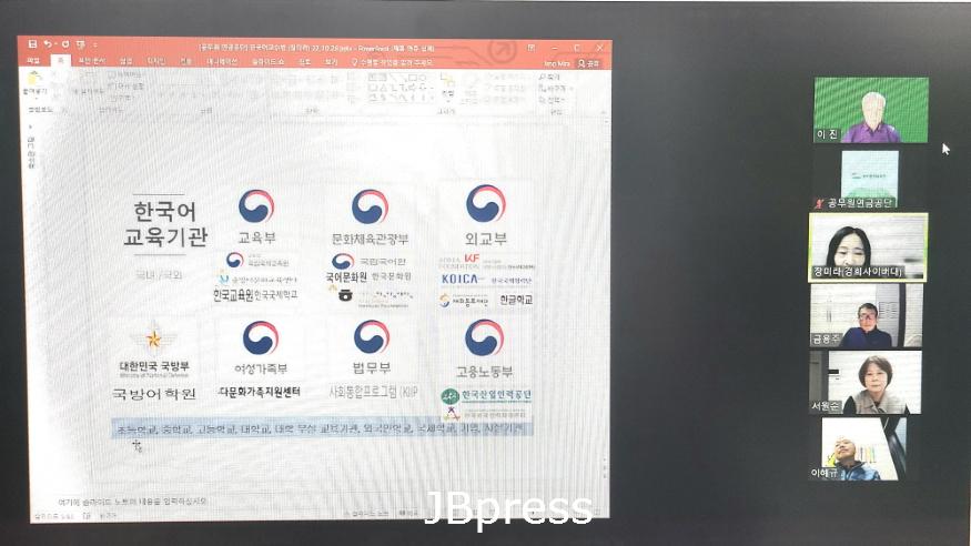 [자료사진] 공무원연금공단, 퇴직공무원 해외봉사단 네팔ㆍ라오스 한국어 원격 봉사활동 추진.jpg